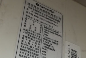 政和格力空调维修电话是多少