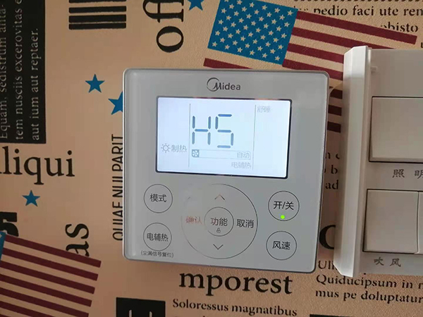 政和美的空调维修