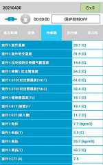 政和中央空调维修电话是多少