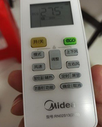 政和空调遥控器打不开